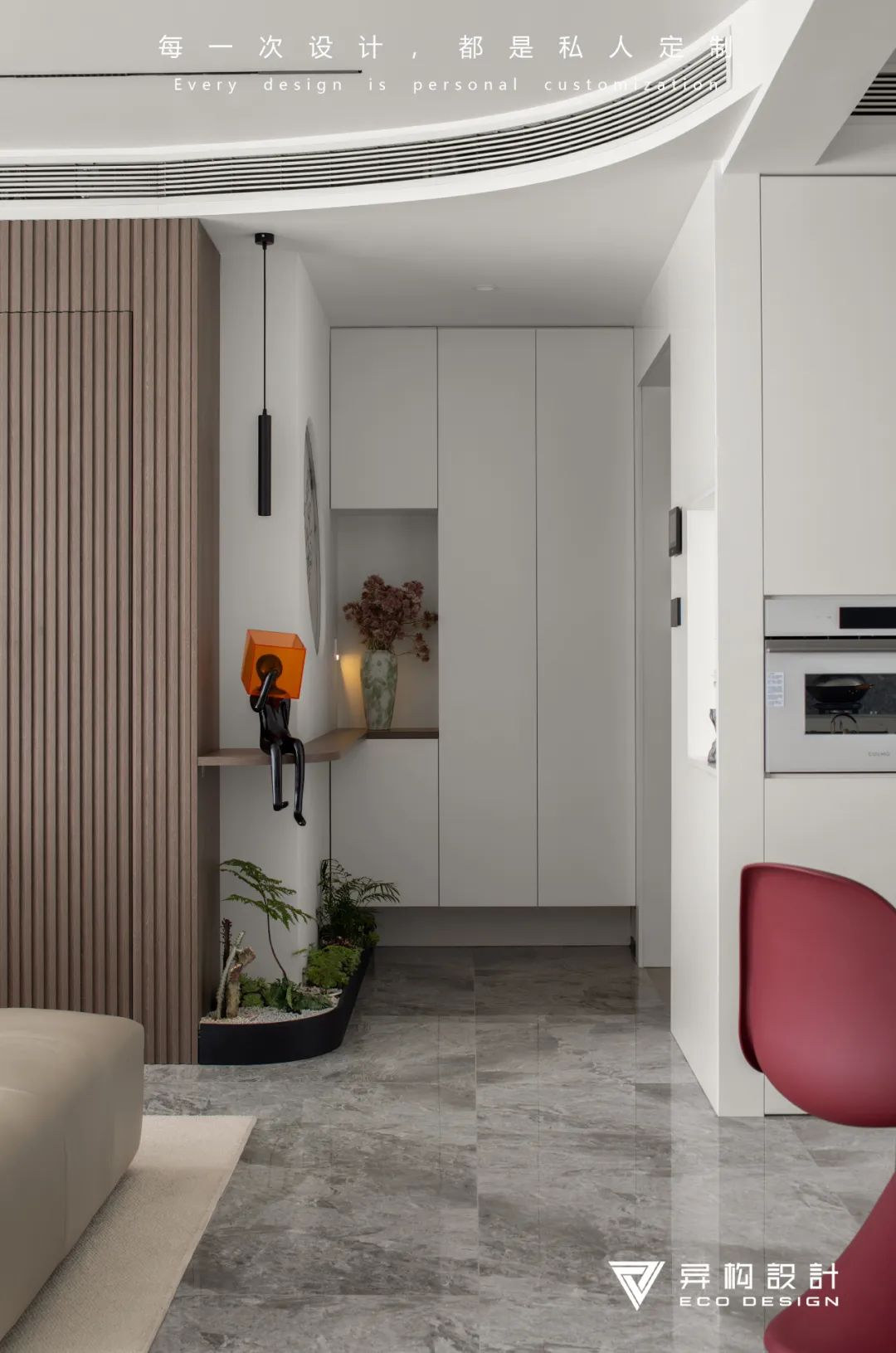 遁光不耀 Escaping the light without shining-41