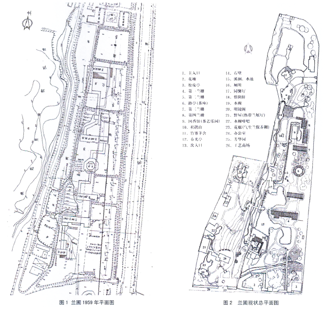 广州岭南园林7090年代设计实践与特色探讨丨中国广州丨广州园林建筑规划设计研究总院有限公司-9