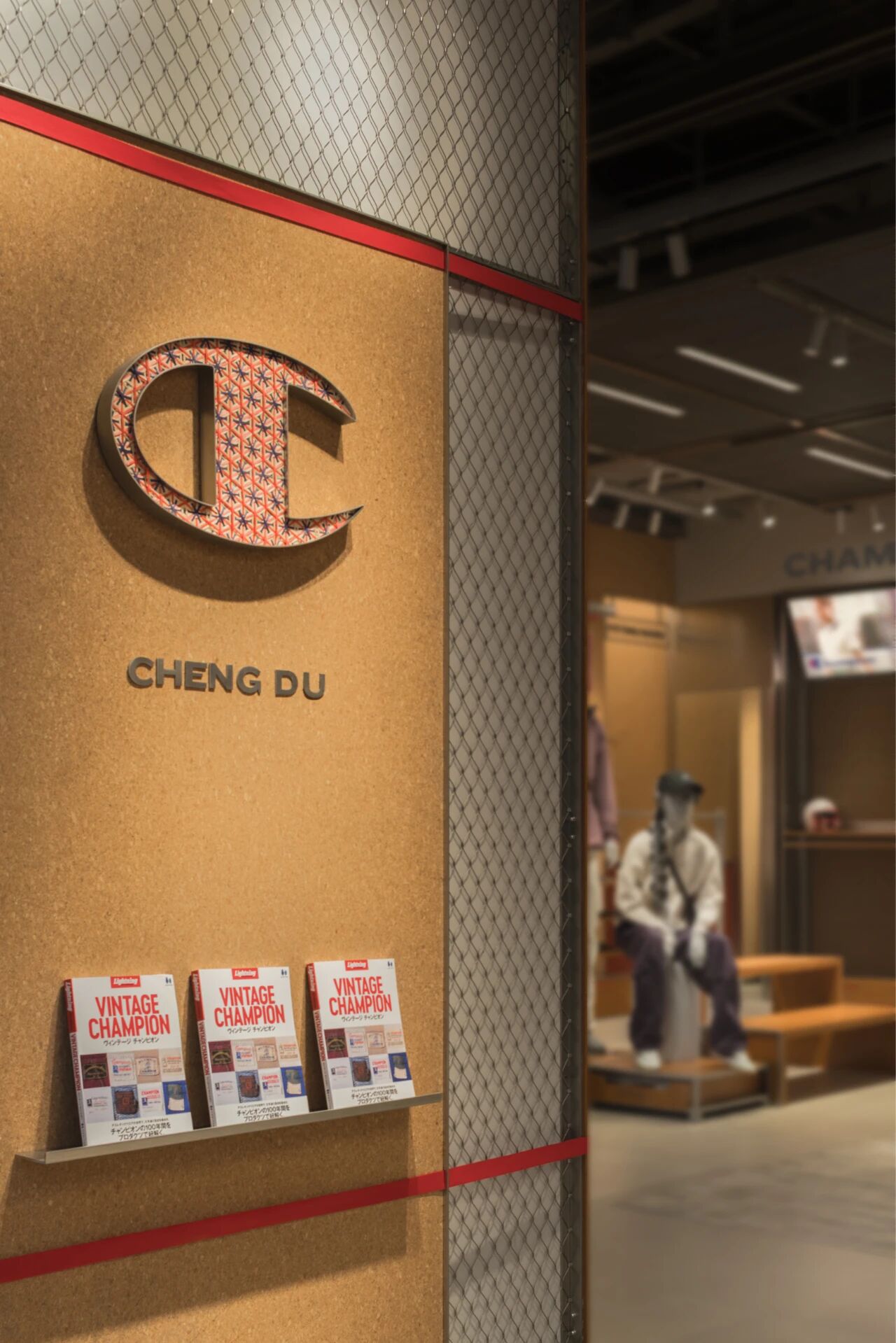 Champion成都盈嘉旗舰店空间设计丨中国成都丨立品设计-0