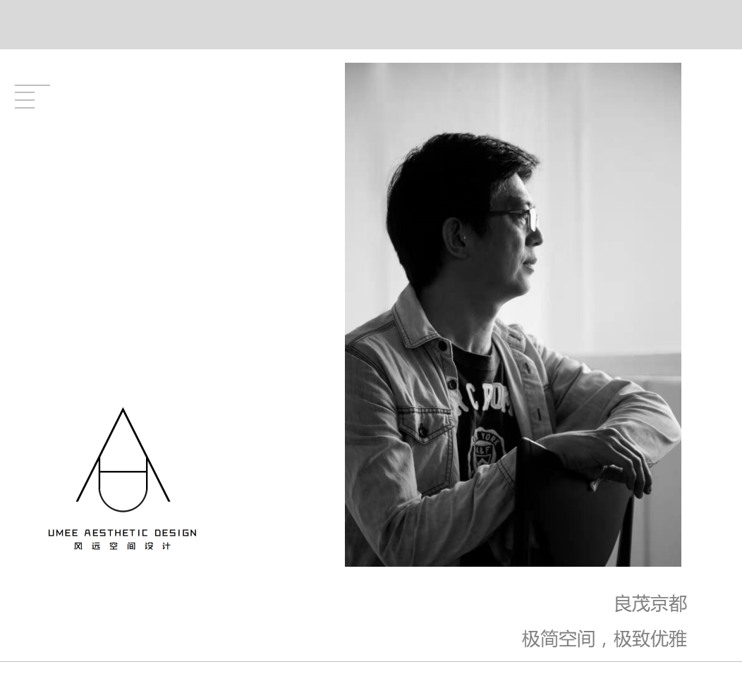 原木微水泥打造医美精英之家丨中国广州丨UAD-36