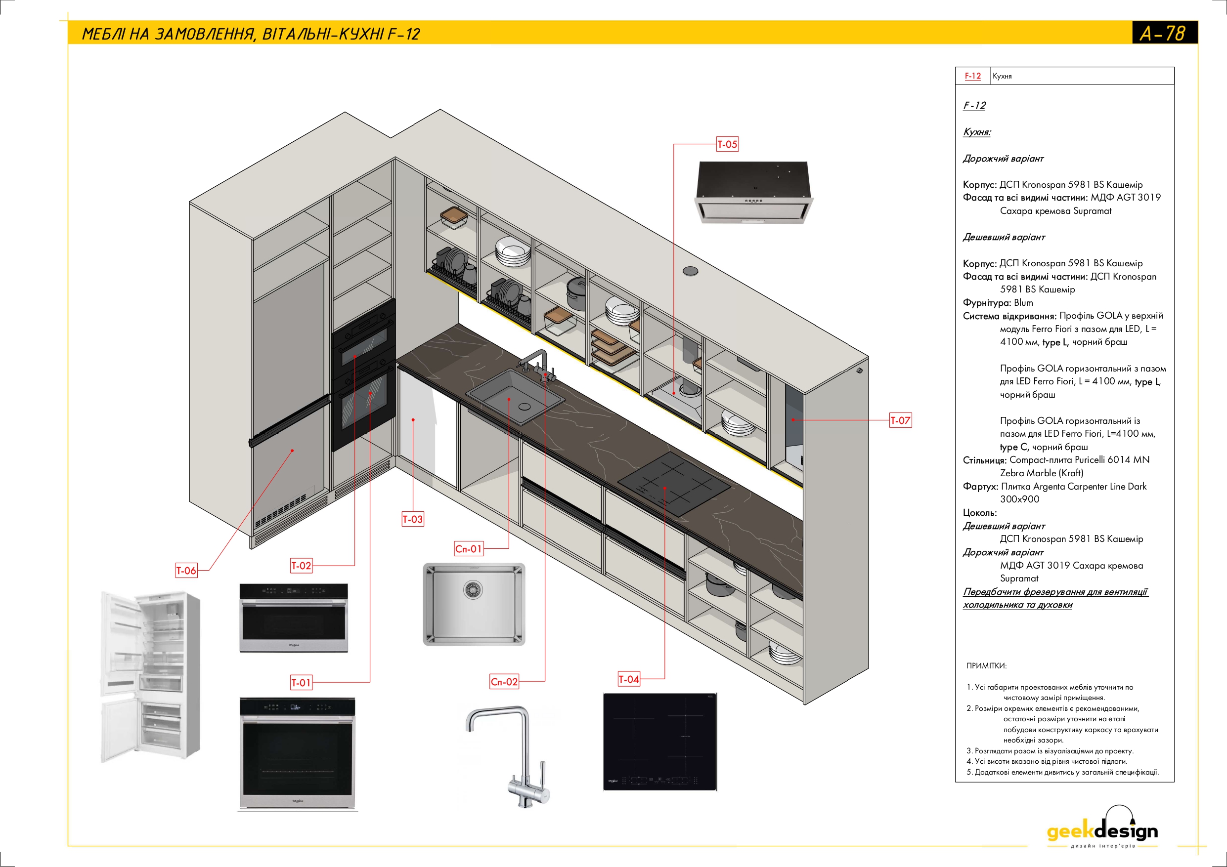 2x room apartment. Technical drawing-46