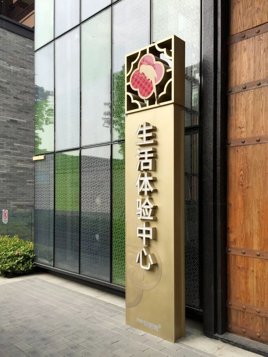 广州万科东荟城 | 百鸟荟萃,归巢岭南-20