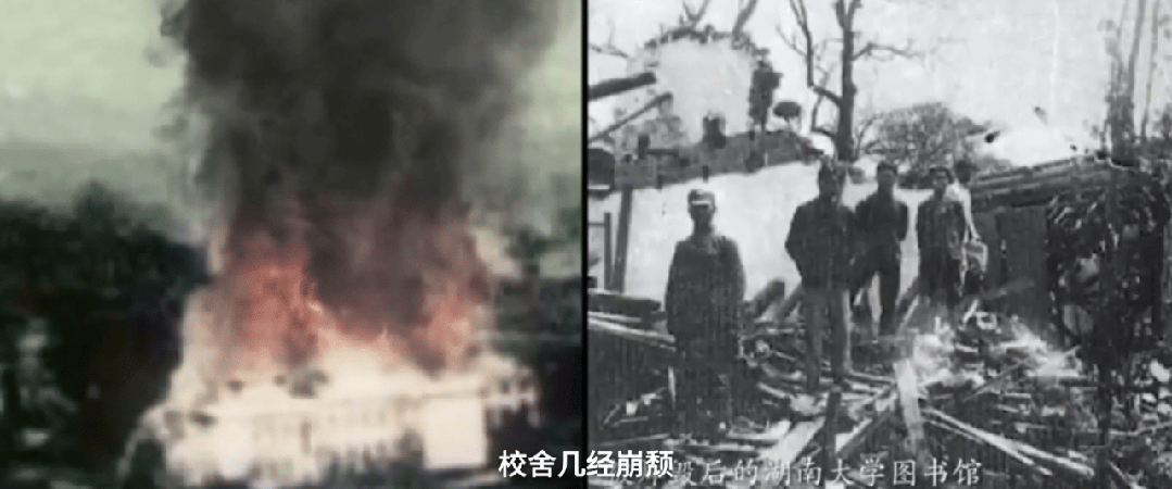 我在湖大讲建筑|科学馆：抗战烽火中科教报国的红色史诗-13