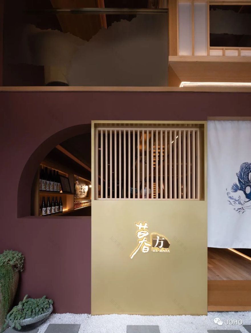 暮方日料餐厅 | 现代禅意与传统日式之美-23