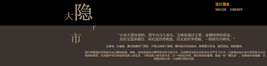 悦·今夕民宿酒店丨中国西安丨LOONG STUDIO-41