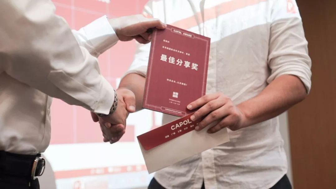 草稿本里的空间原型-68