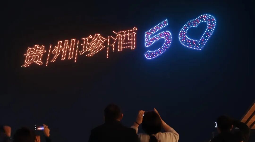 金螳螂▏贵州珍酒综合楼-102