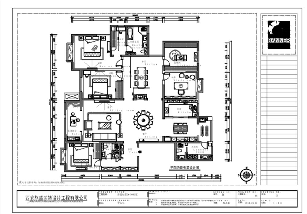 现代中式家居，细节塑造空间无限可能-54