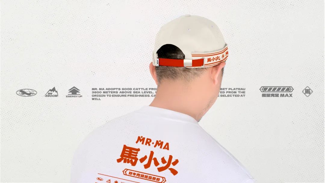 去野日报 | 马小火·高原现卤牛肉拉面-107