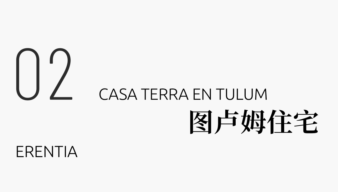 玛格玛之家丨西班牙丨西班牙建筑事务所 ERENTIA-47