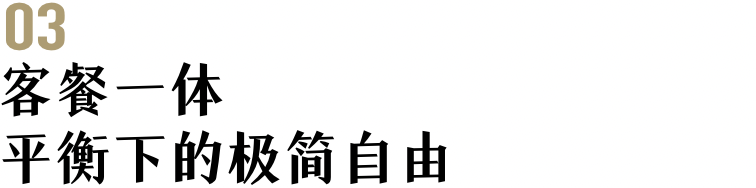 77㎡小空间,120㎡大享受 · 现代简约之家-32