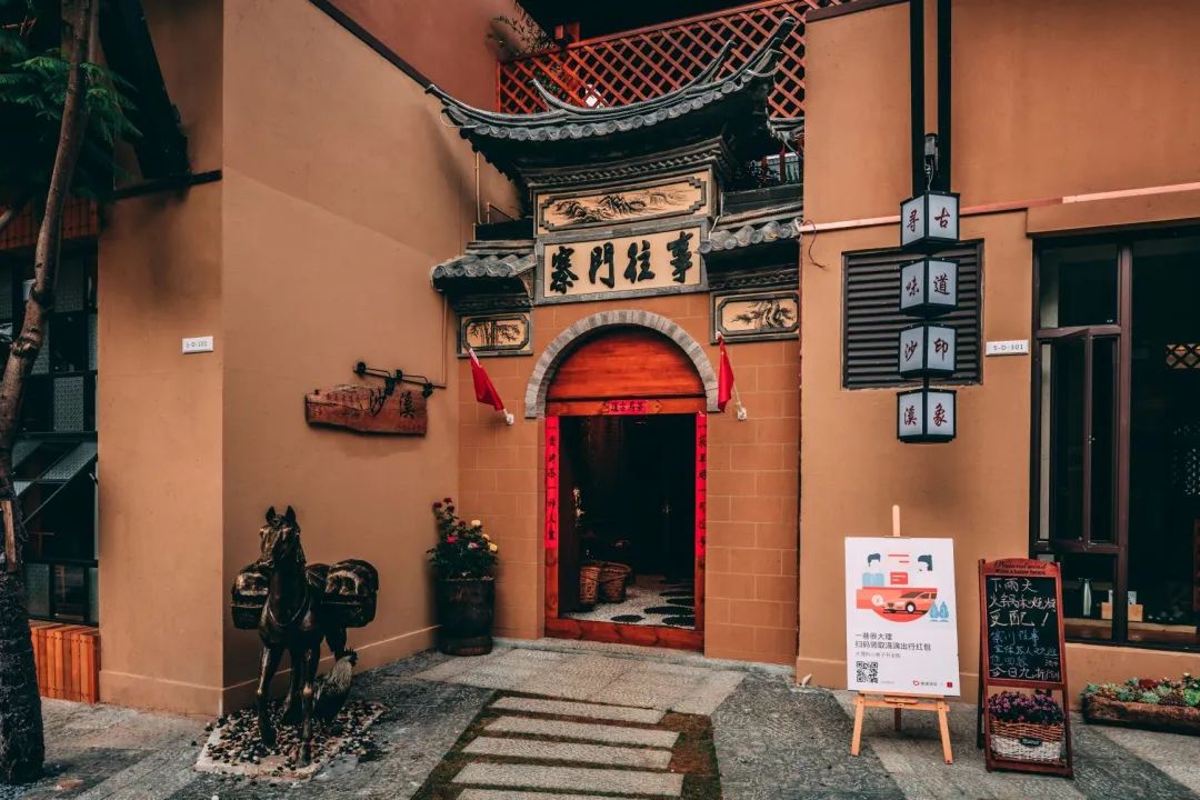 大理的小巷子 | 生活与艺术的创意融合-243