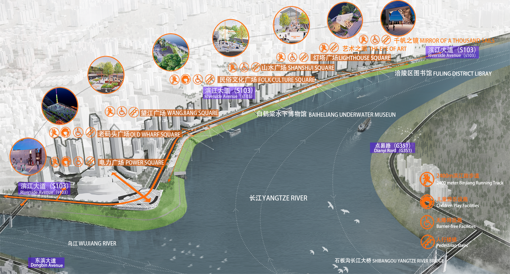 涪陵滨江带城市公共空间景观规划丨中国重庆丨象界设计机构-17