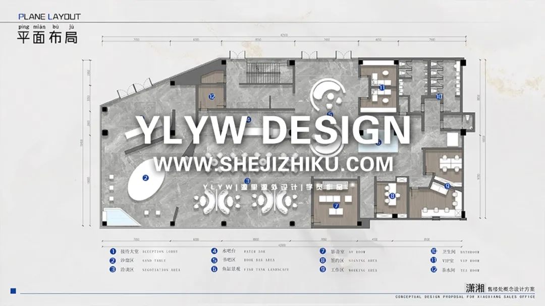 潇湘秋水 · 售楼中心室内设计丨源里源外设计-22
