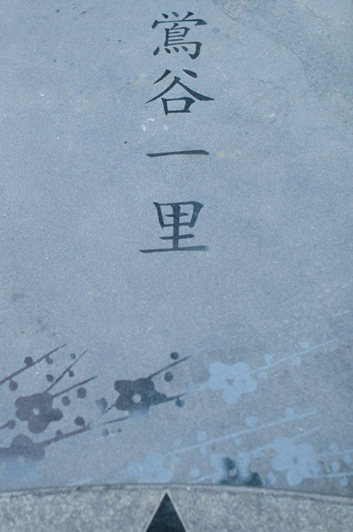 饭田桥普拉诺-49