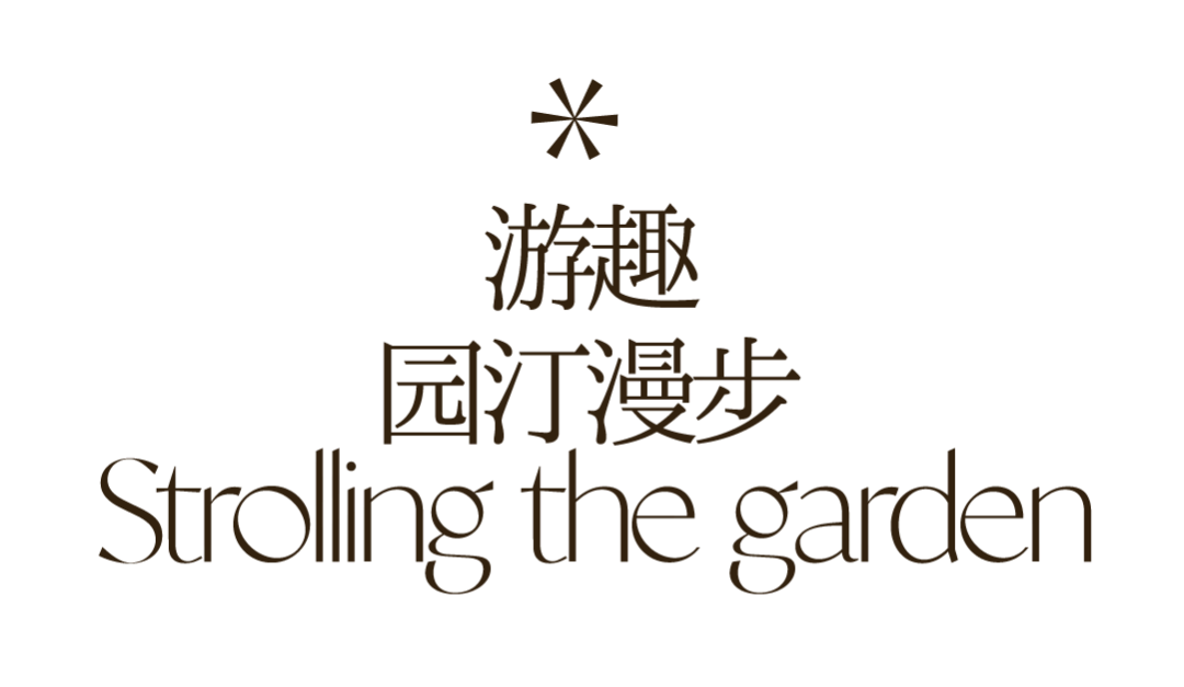 天誉壹号营销中心丨奥迅设计-31