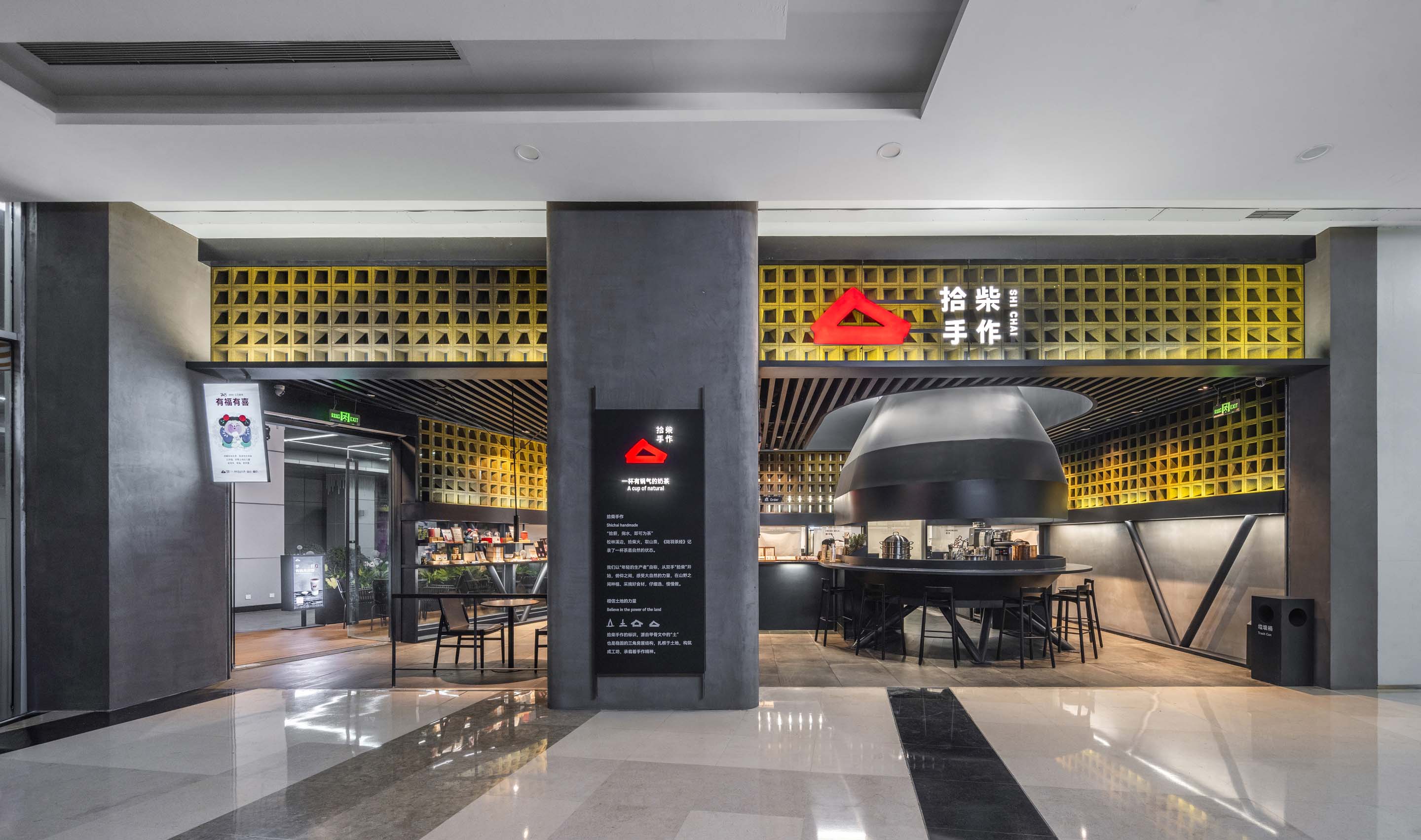 拾柴手作无锡苏宁广场店丨中国无锡丨空间站建筑师事务所-11