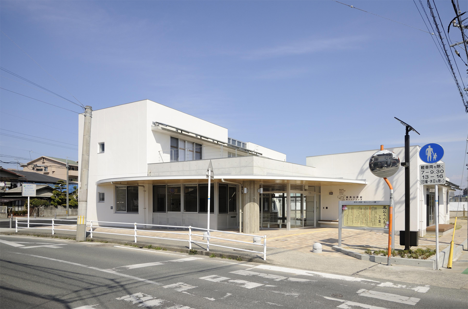 室見公民館・老人いこいの家丨環・設計工房-3