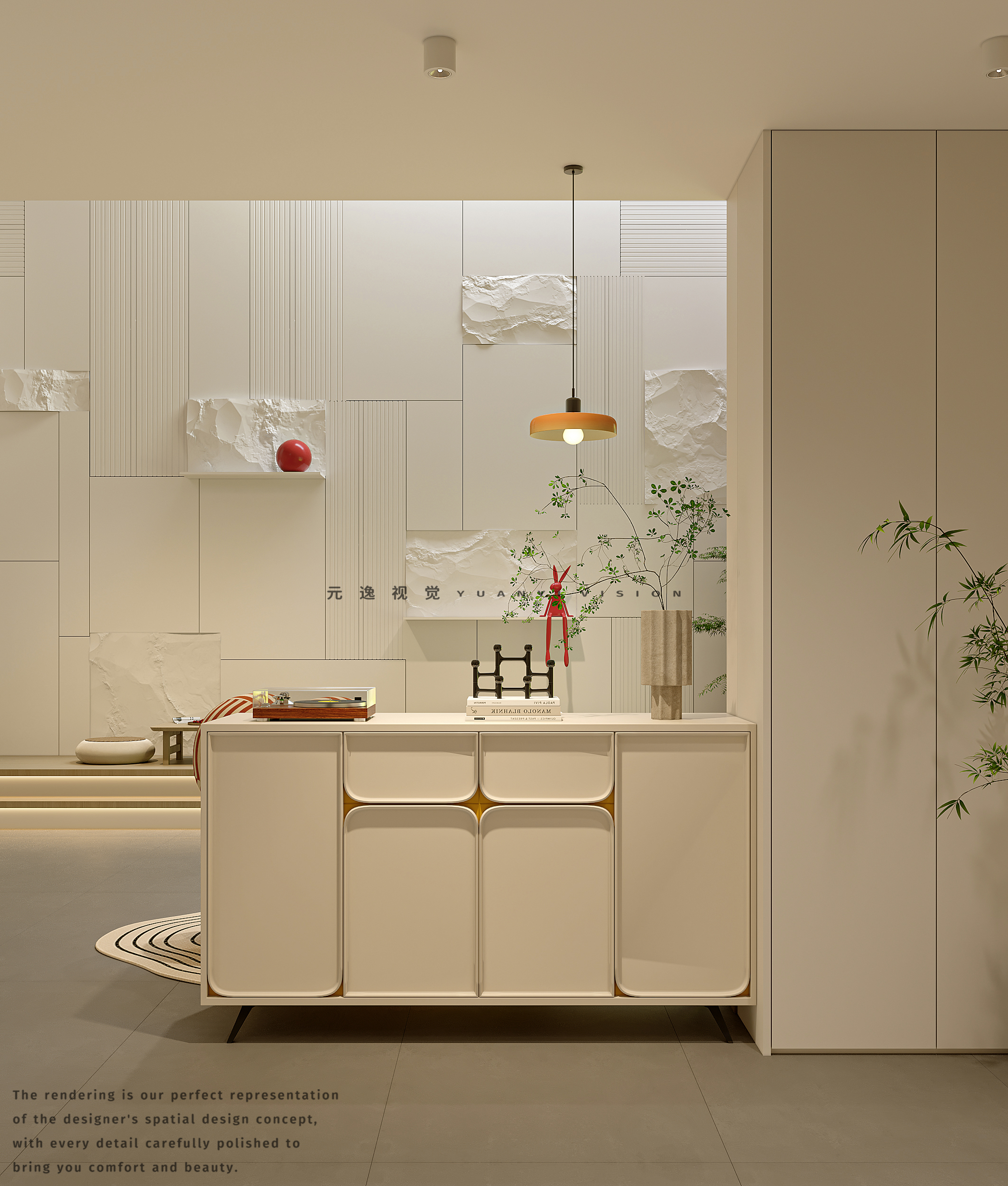 解构现代美学-15