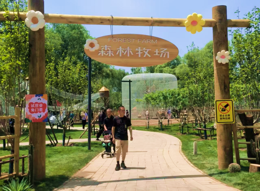 白浮泉新生,童趣耀京城!清华同衡设计作品荣登《全国儿童友好公园打卡地图》-29