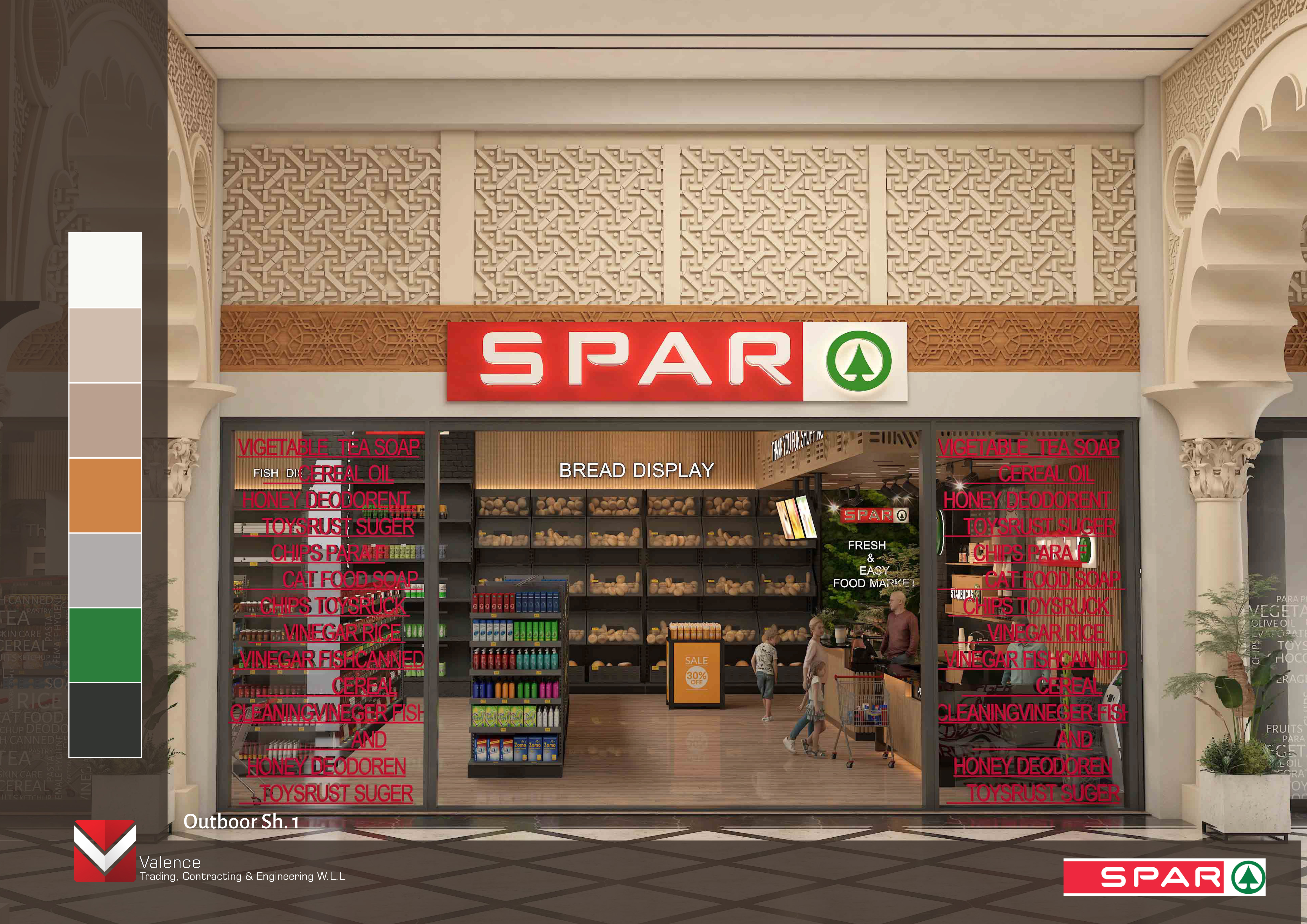 斯帕或 Spar丨卡塔尔多哈丨Mahmoud khalifa-10