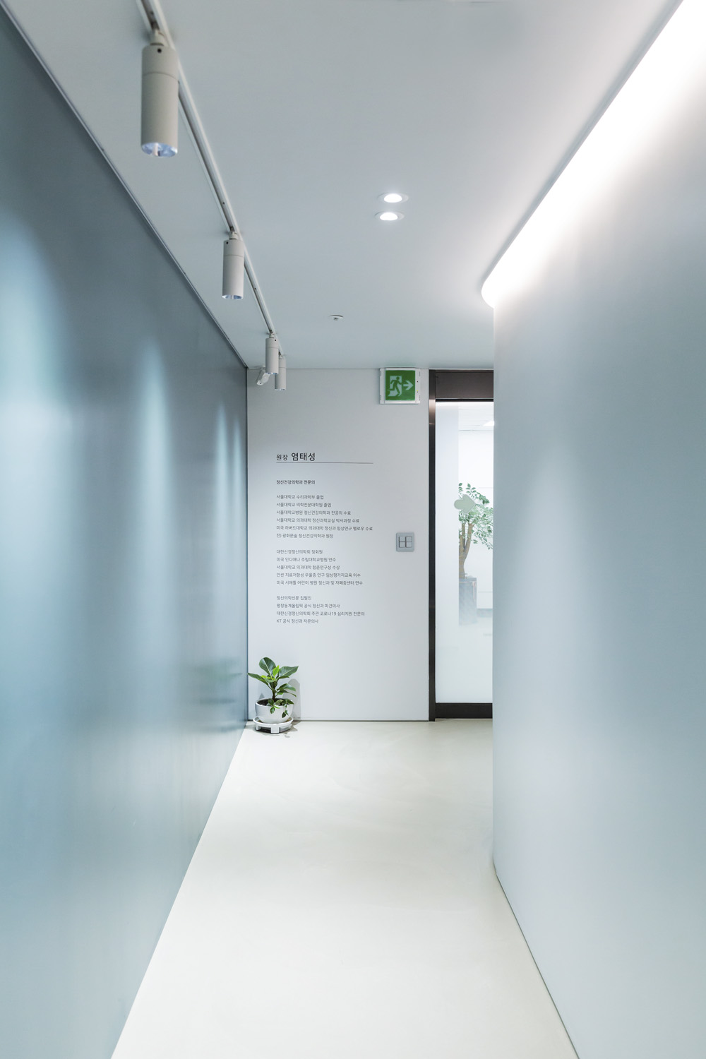 首尔森林精神健康诊所-9