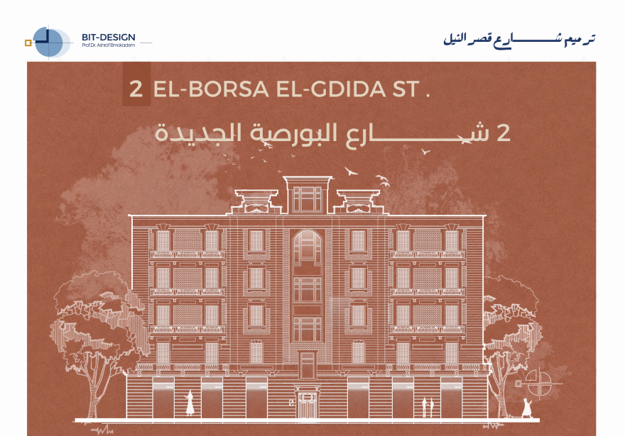 The Restoration & Development of Khedieval Cairo-55