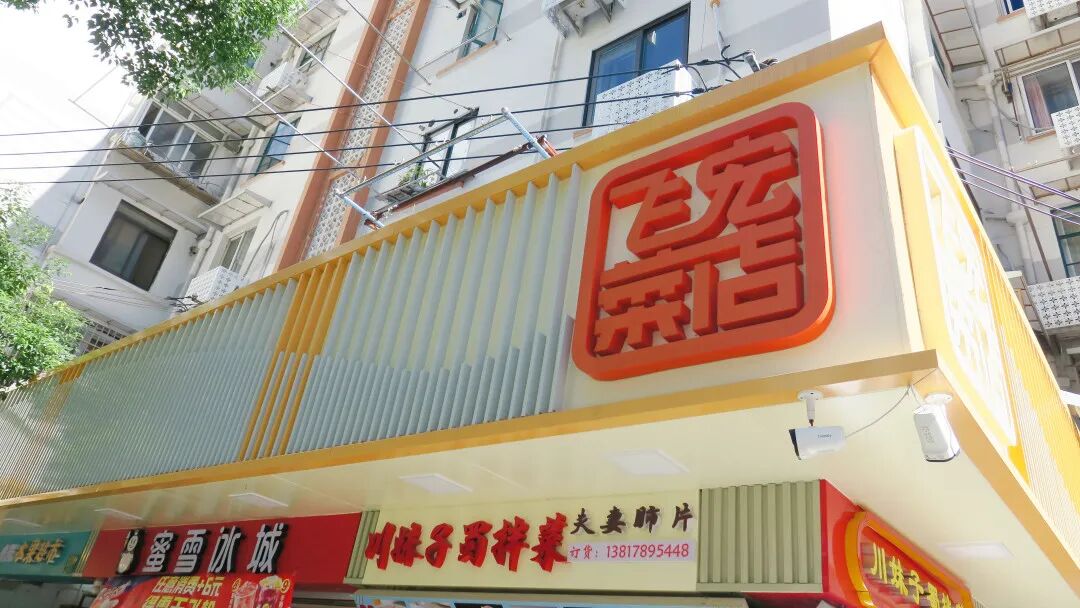 寻绿丨瑞虹新城：从虹镇老街到理想生活街区-42