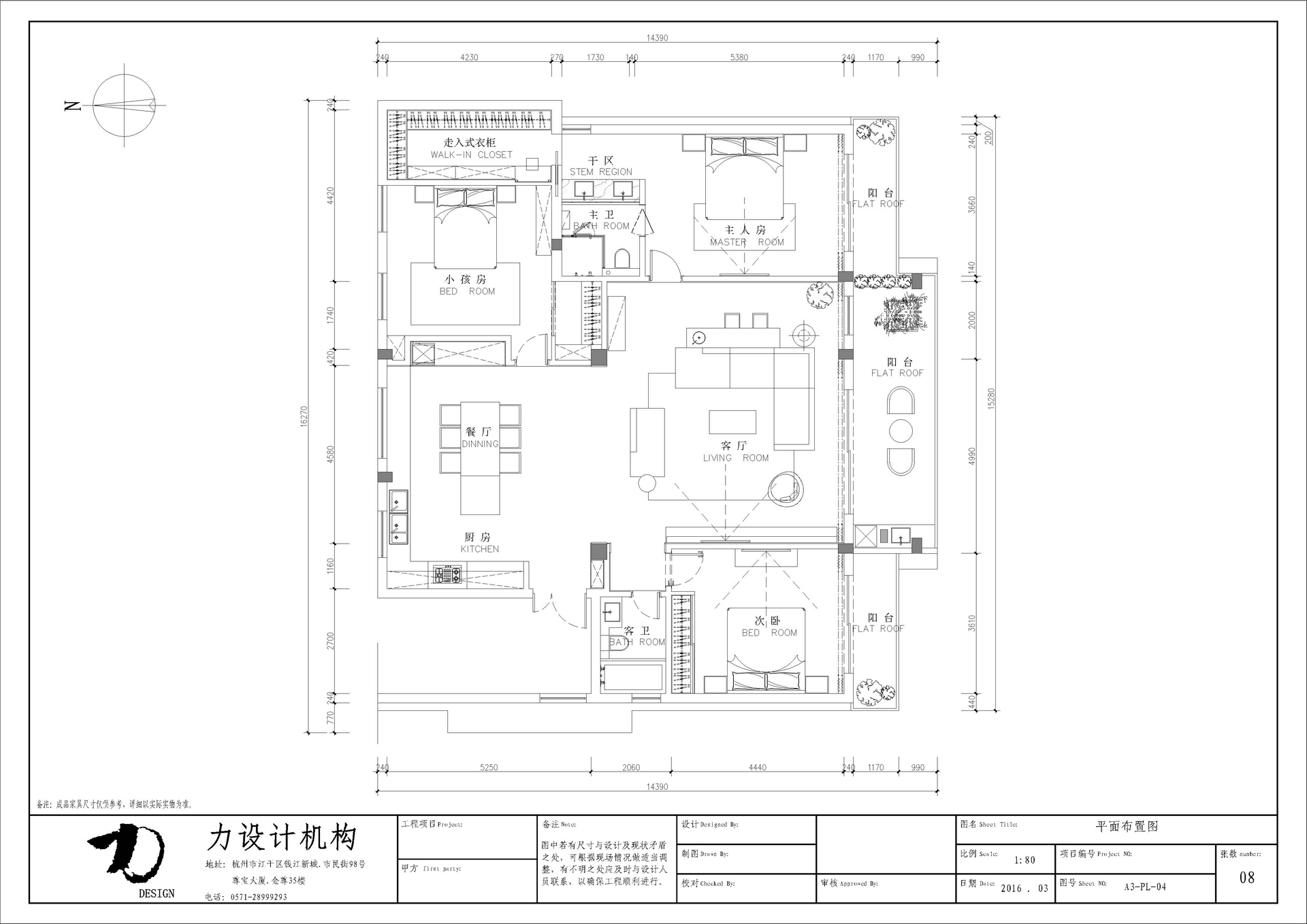 杭州陈宅 | 城市中的自然宁静-9