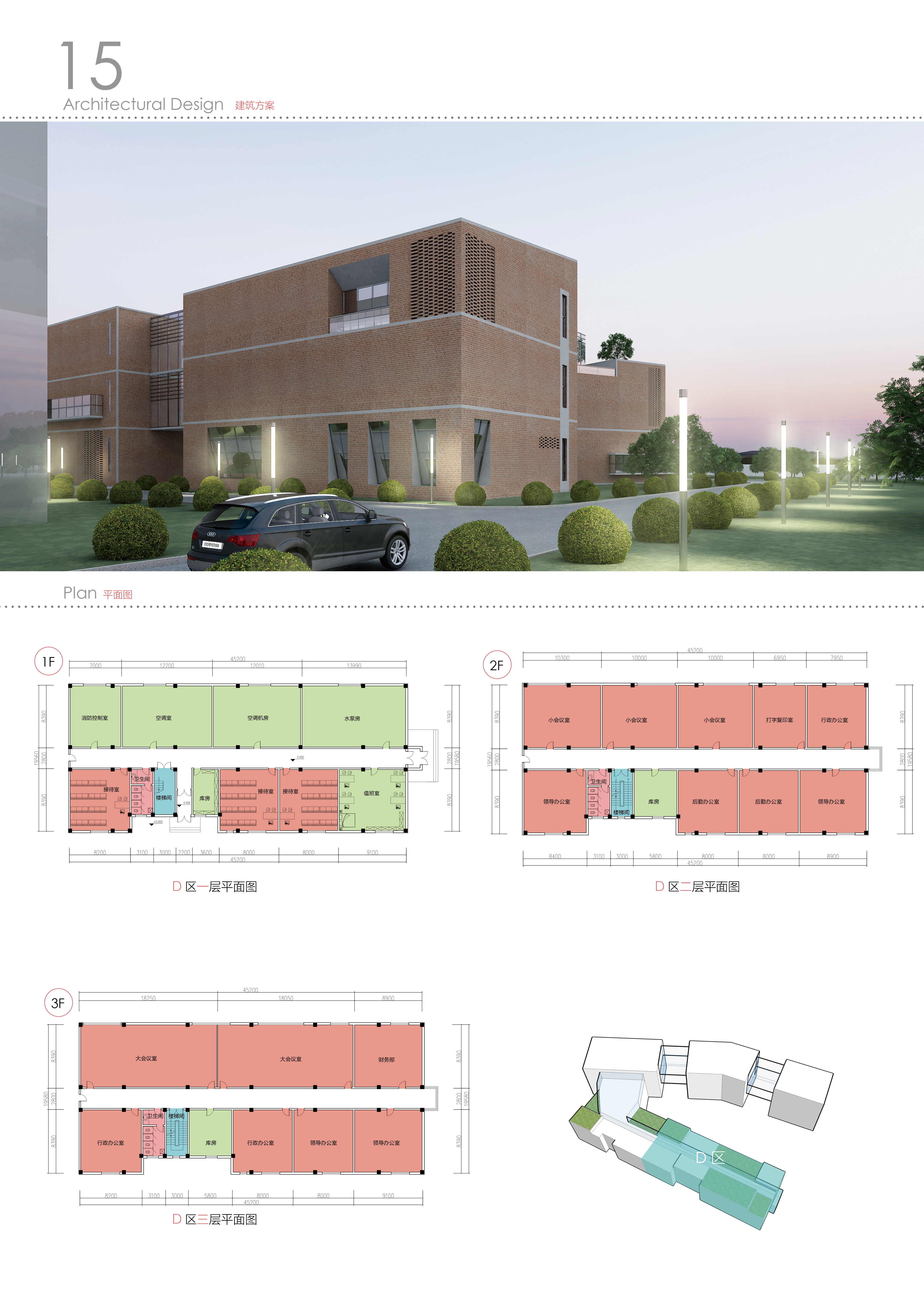 吉林建筑大学文化中心建筑设计 | 创新与环境的和谐融合-20