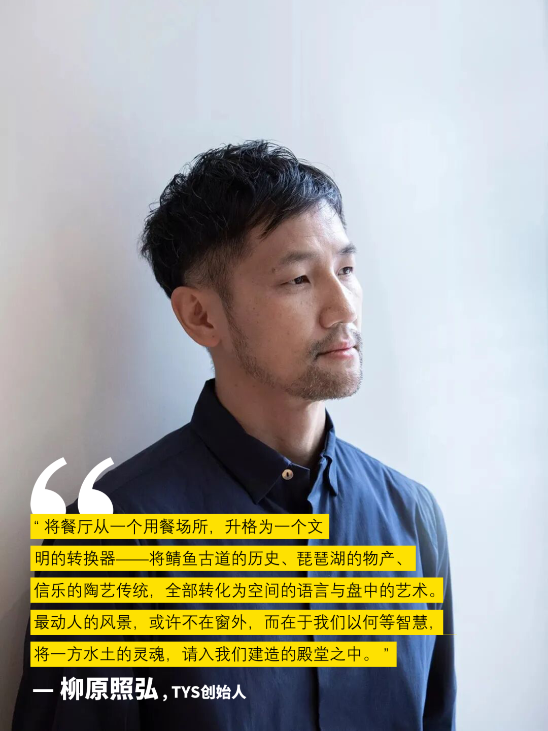 L'Hôtel du Lac餐厅丨日本滋贺-4