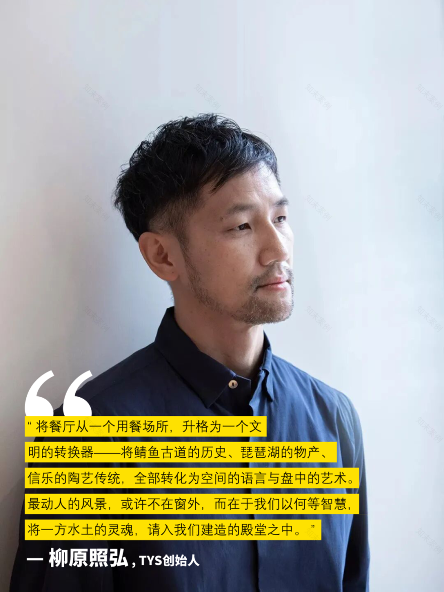 L'Hôtel du Lac餐厅丨日本滋贺-4