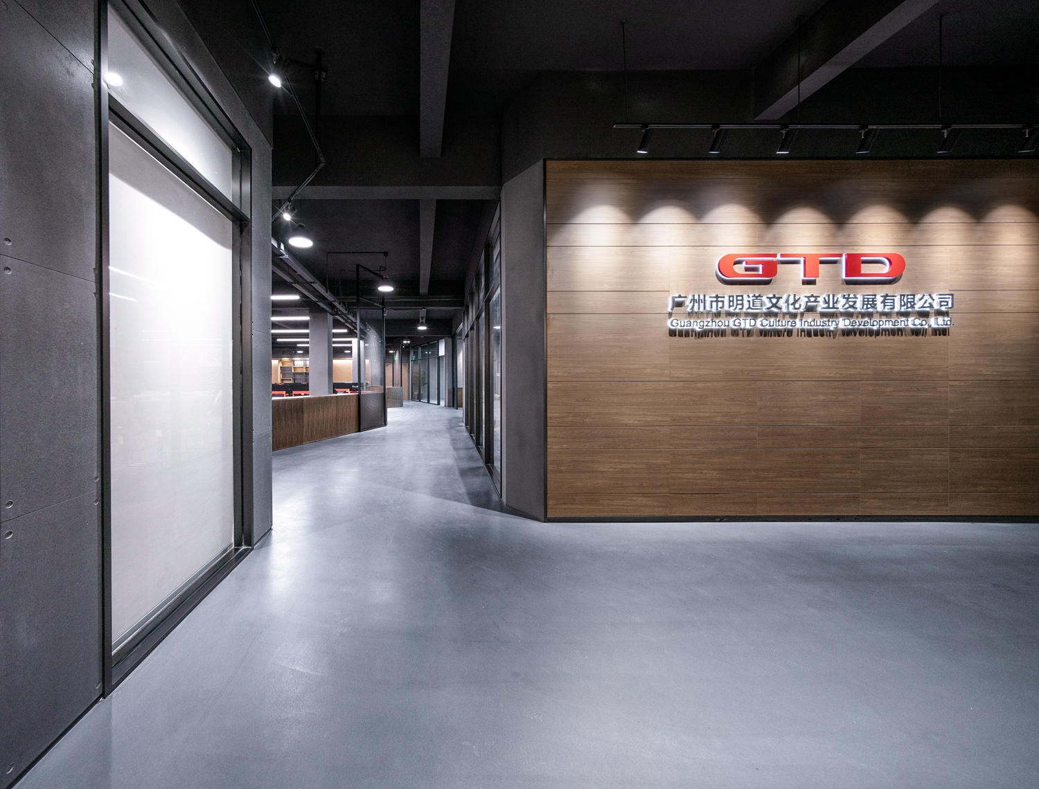 壹同创意打造明道照明工业风办公室-0