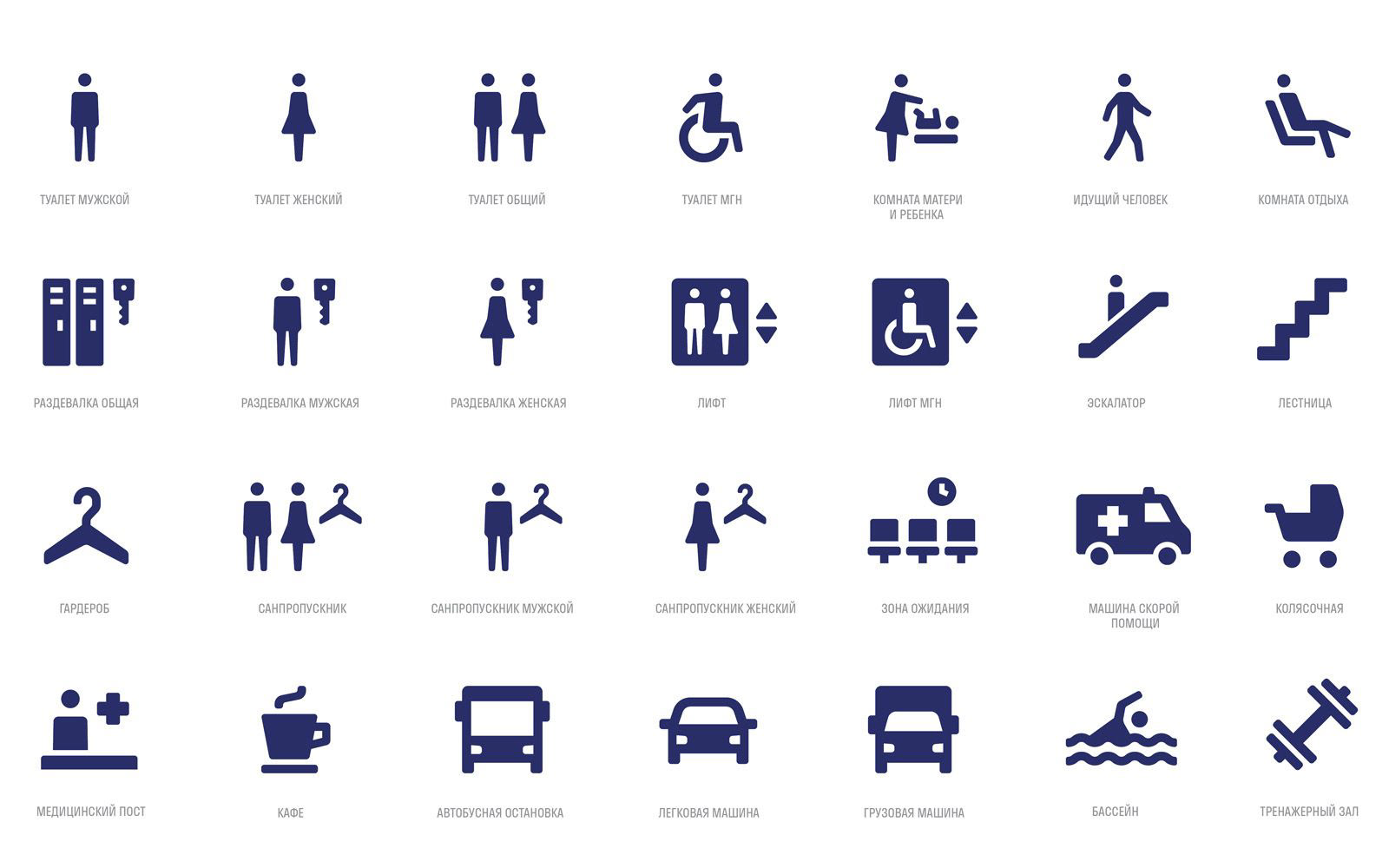 High-Tech Clinic Beloostrov Wayfinding System-7