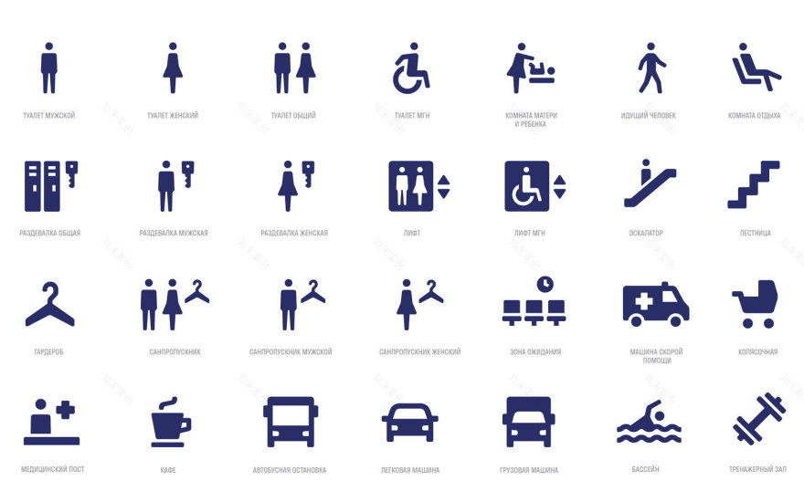 High-Tech Clinic Beloostrov Wayfinding System-7