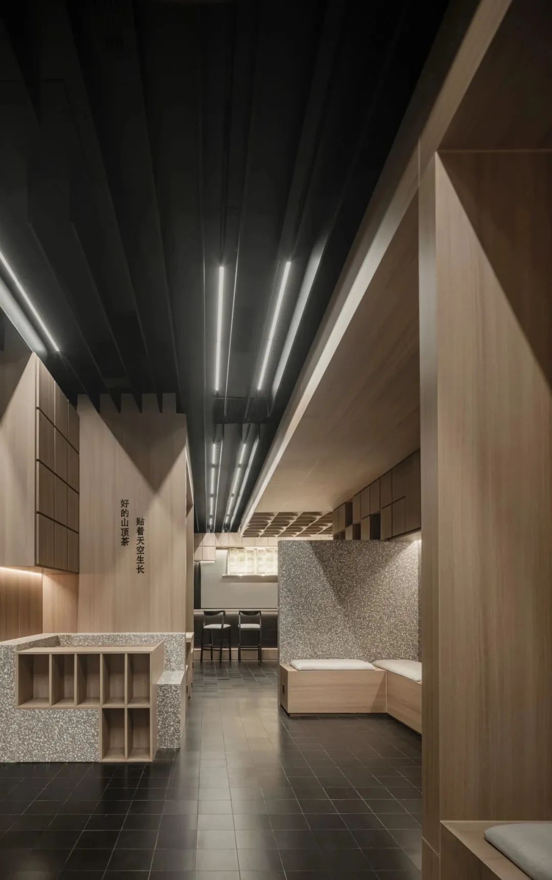 重庆 150㎡空山以茶店丨中国重庆-26