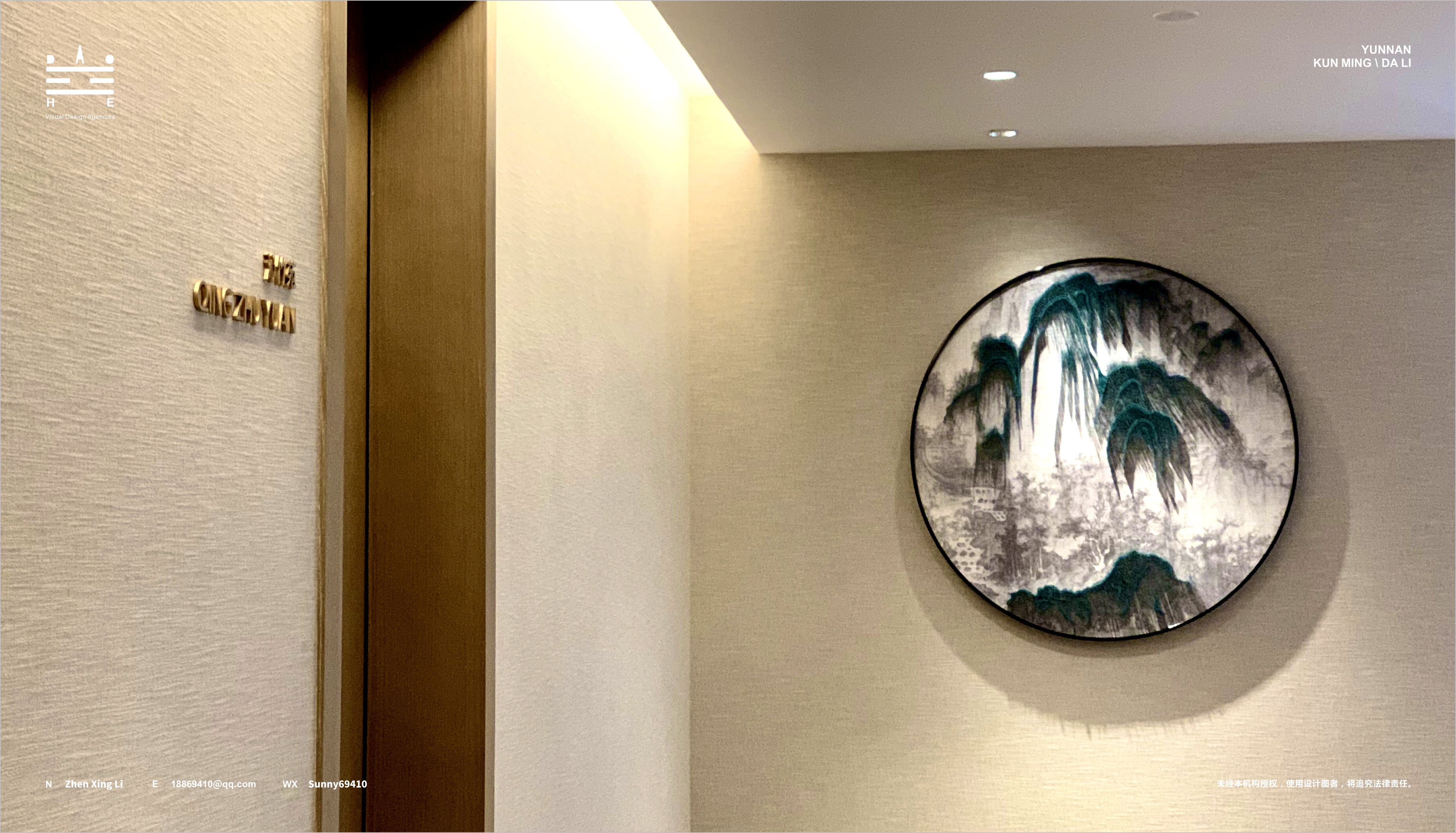 LUHUYE ERHAI -Hotel&Resort 酒店导视-11