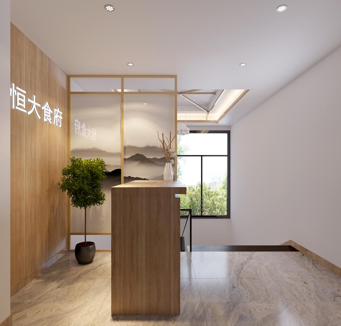 
恒大食府设计 -6