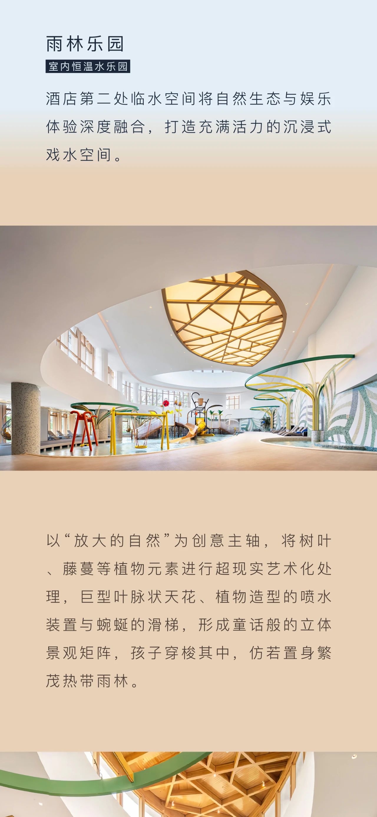 首发 ·  地中海邻境 · 黑龙滩渡假村丨中国成都丨PAL  Club Med设计-32