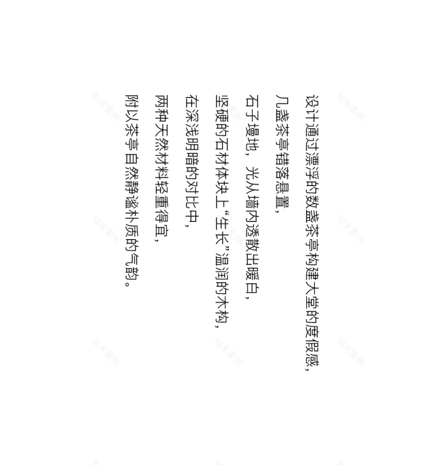 阿那亚隐庐度假酒店丨中国秦皇岛丨PLAT ASIA 郑东贤工作室-11