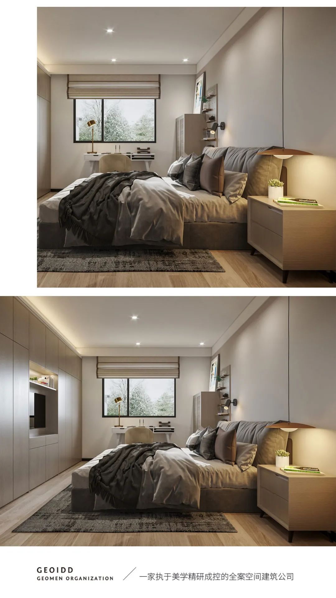 融汇山水叶宅的现代中式美学-25