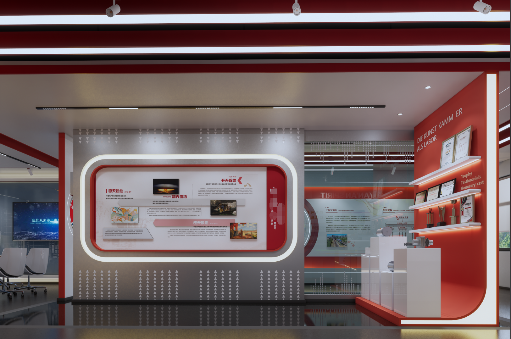 企业展厅设计效果-7
