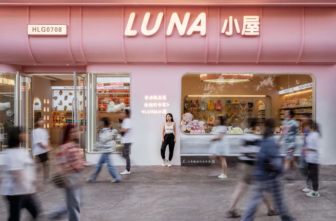 重庆欢乐谷 LUNA 小屋 · 甜酷风格商店设计丨中国重庆丨JD 集點设计工作室-24