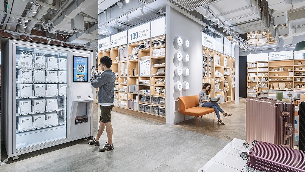 淘宝实体店与线上平台的完美融合-4