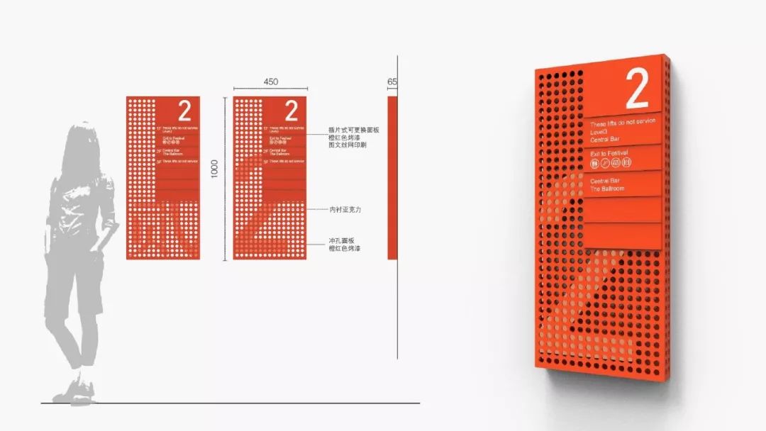 传承与创新 | 上海昇 PARK 文创产业园导视系统设计-13