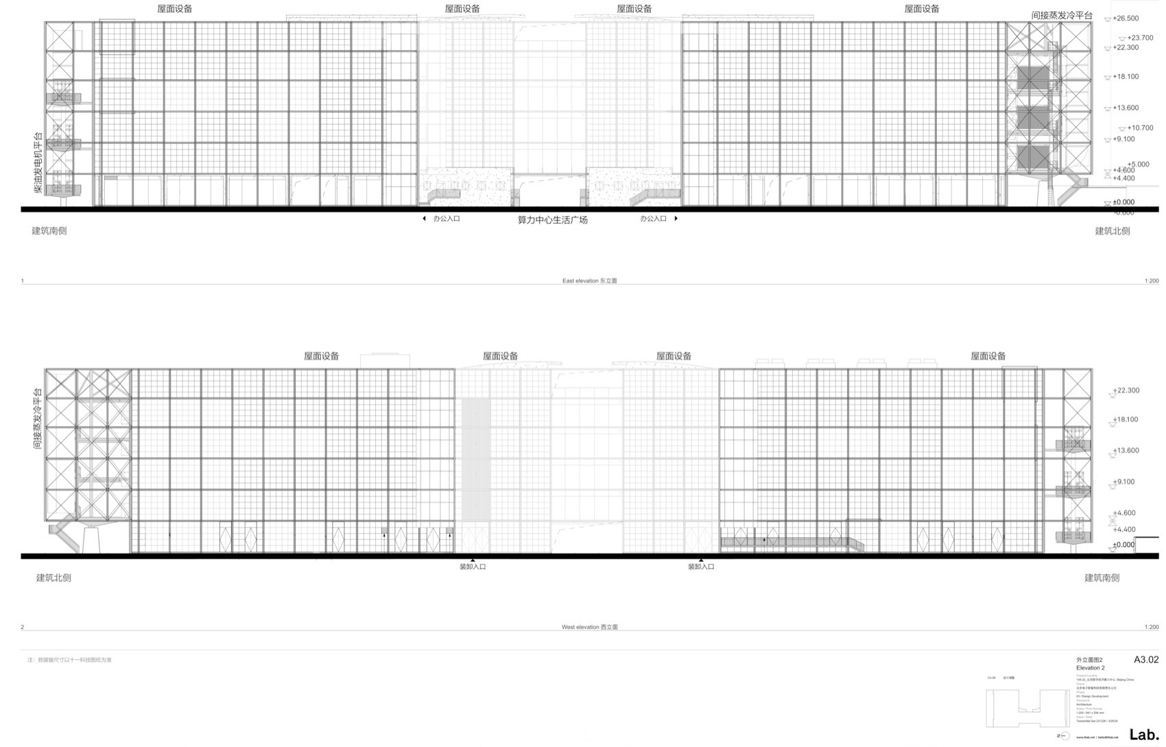 星火·761 – 北京数字经济算力中心丨中国北京丨llLab. | 叙向建筑设计-191
