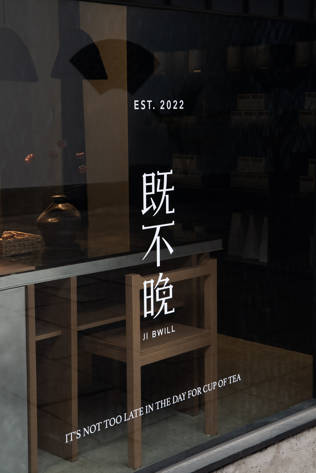 Riza Resort 里查里诺民宿丨中国贵阳丨止向设计×关聪-94