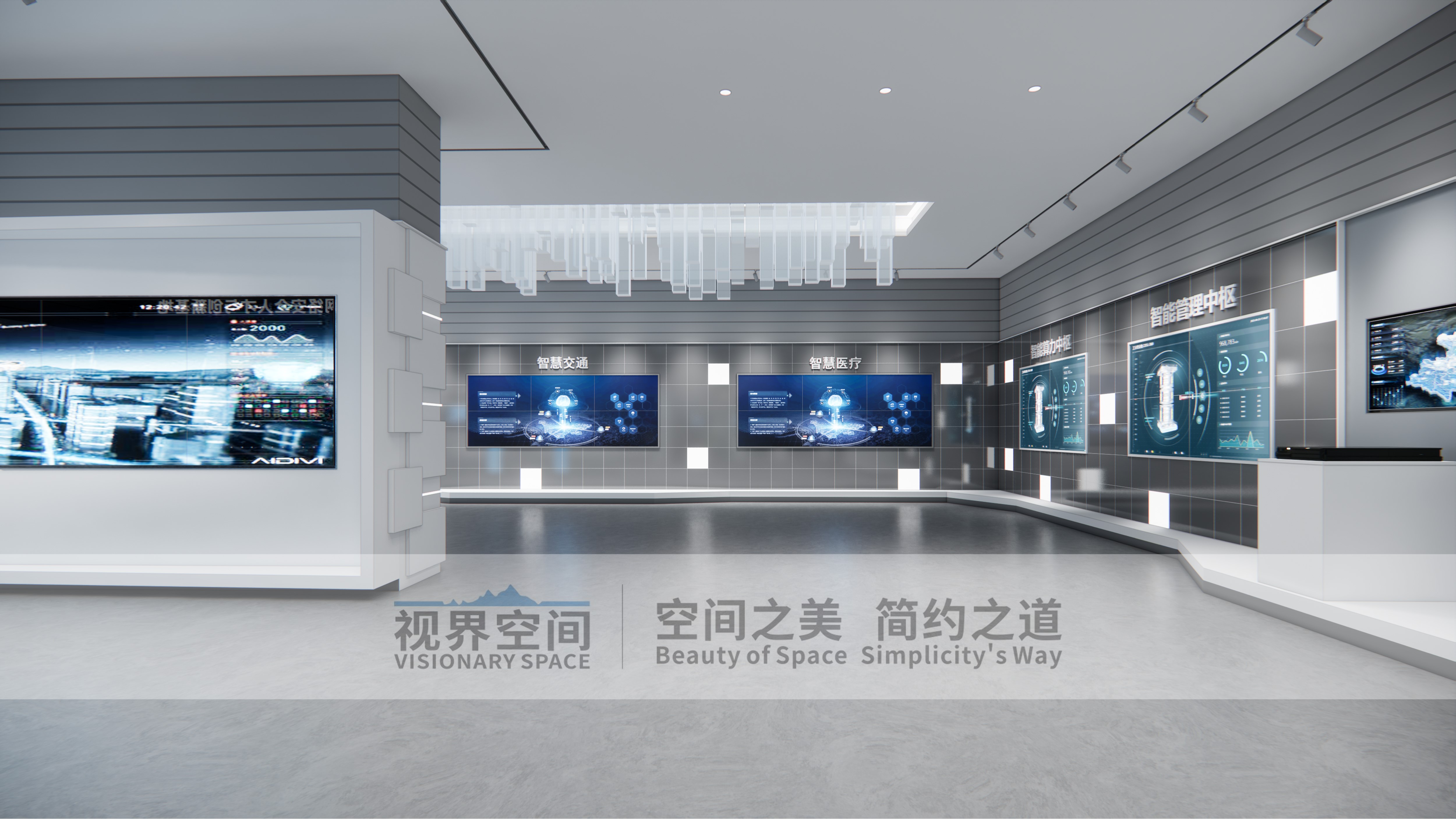 Intelligent Computing Center Exhibition Hall-6