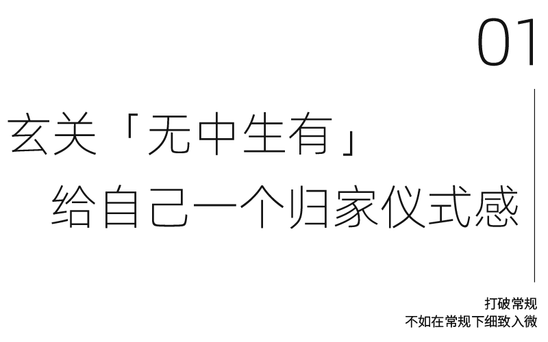 北京160㎡翻新家丨中国北京-17