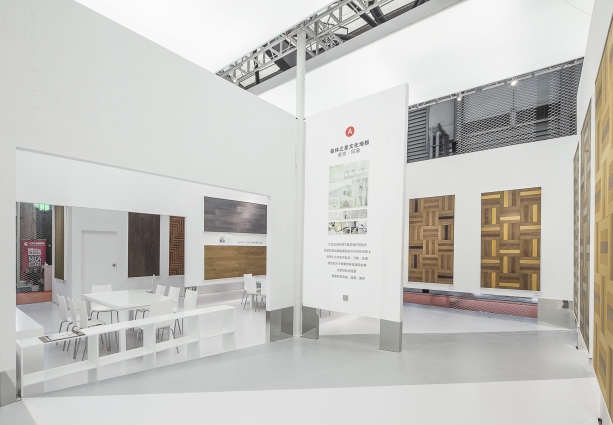 森林之星地板展厅设计-11